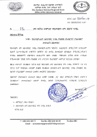 20-2015.pdf